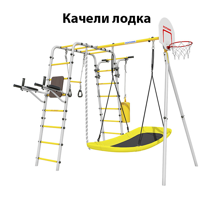 Спортивный комплекс "Карусель" дачный "Fitness"